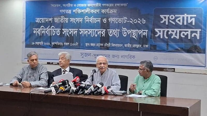 বিজয়ী ২৯৭ এমপির মধ্যে ২৭১ জন কোটিপতি: সুজন