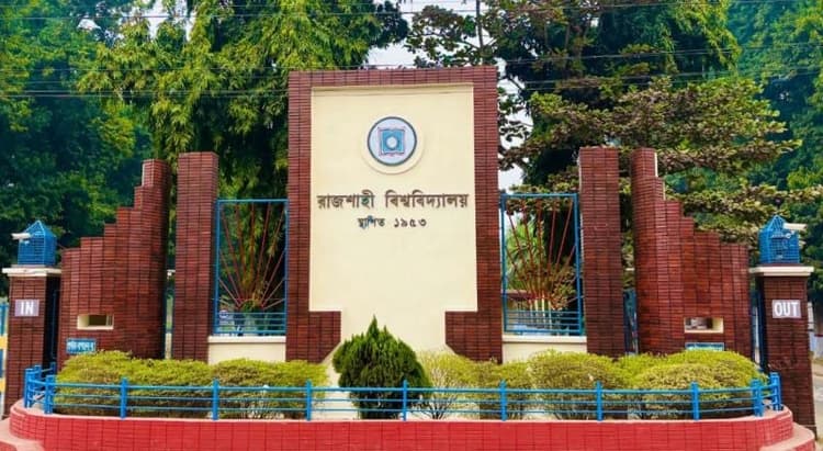 পূর্ণাঙ্গ কমিটির এক বছর পেরোলেও নারী হলে কমিটি দিতে পারেনি রাবি ছাত্রদল
