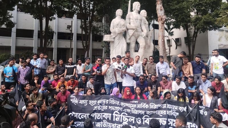 সাম্য হত্যার বিচার ও ভিসি-প্রক্টরের পদত্যাগ দাবিতে ছাত্রদলের কালো পতাকা মিছিল