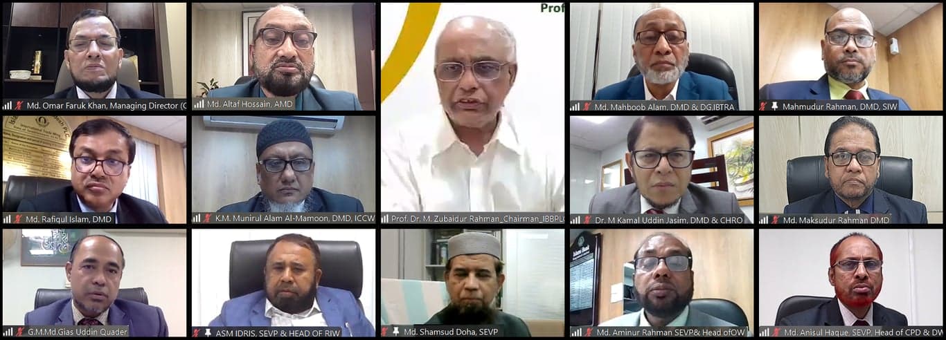 ইসলামী ব্যাংকে মতবিনিময় সভা অনুষ্ঠিত