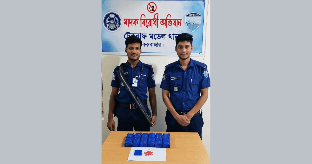 টেকনাফে ২৩ হাজার ৮০০ ইয়াবা উদ্ধার