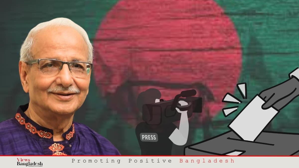 অস্থিতিশীল পরিস্থিতি সুষ্ঠু নির্বাচনের জন্য সহায়ক নয়