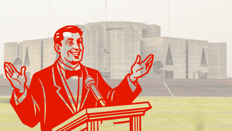 টেকনোক্র্যাট মন্ত্রী কী ও কেন, সংবিধান যা বলে