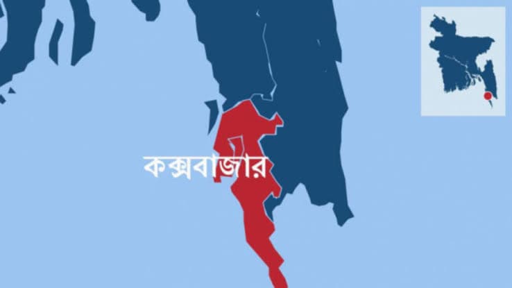 রোহিঙ্গা যুবককে তুলে নিয়ে গুলি করে হত্যা