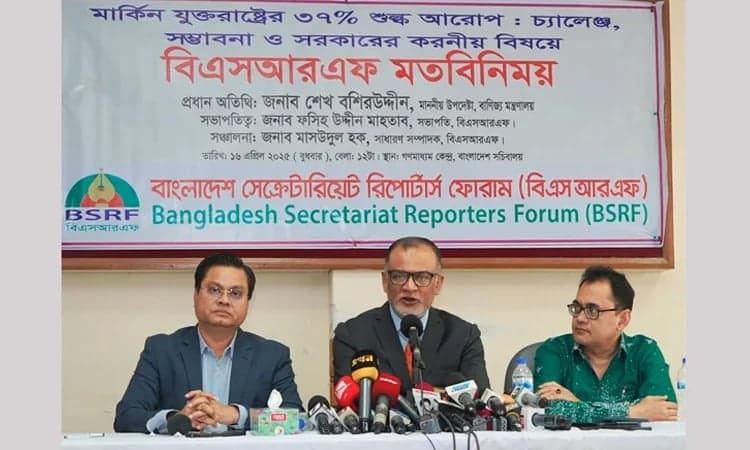 যুক্তরাষ্ট্রের শুল্ক সমাধানে দেশটিতে যাচ্ছেন বাংলাদেশের প্রতিনিধিরা: বাণিজ্য উপদেষ্টা