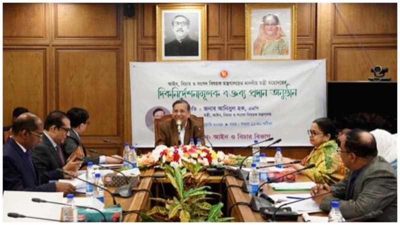 কর্মকর্তাদের কাজের গতি বাড়াতে বললেন আইনমন্ত্রী