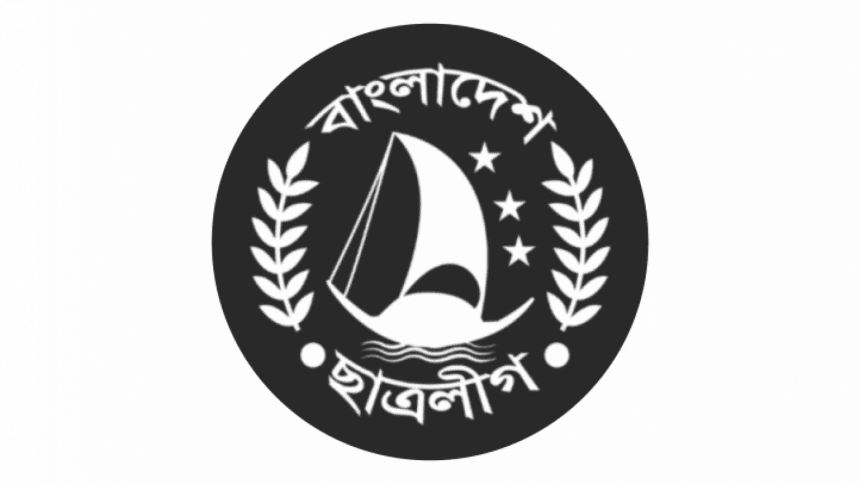 ছাত্রলীগকে নিষিদ্ধ করেছে অন্তর্বর্তী সরকার