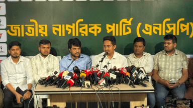 গোপালগঞ্জ ছাড়া দেশের ১০০ উপজেলায় পদযাত্রা করবে এনসিপি