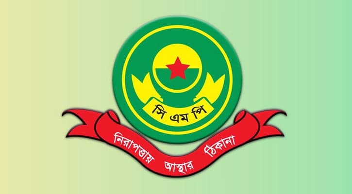 থার্টি ফার্স্ট নাইটে বার ও পতেঙ্গা-পারকি বিচ বন্ধ থাকবে