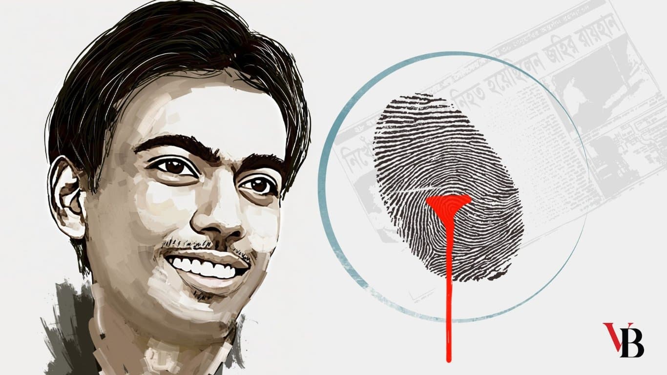জহির রায়হান হত্যাকাণ্ড নিয়ে ষড়যন্ত্র তত্ত্বের অবসান হোক