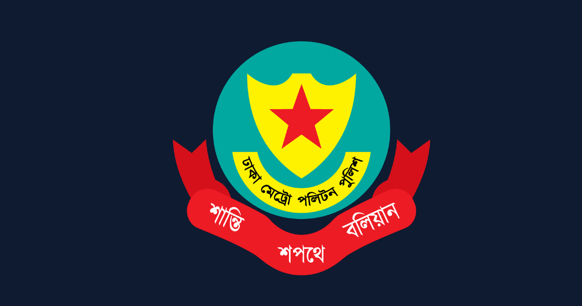 ডিএমপির অভিযানে একদিনে গ্রেফতার ৫০৪, উদ্ধার বিপুল মাদক ও দেশীয় অস্ত্র