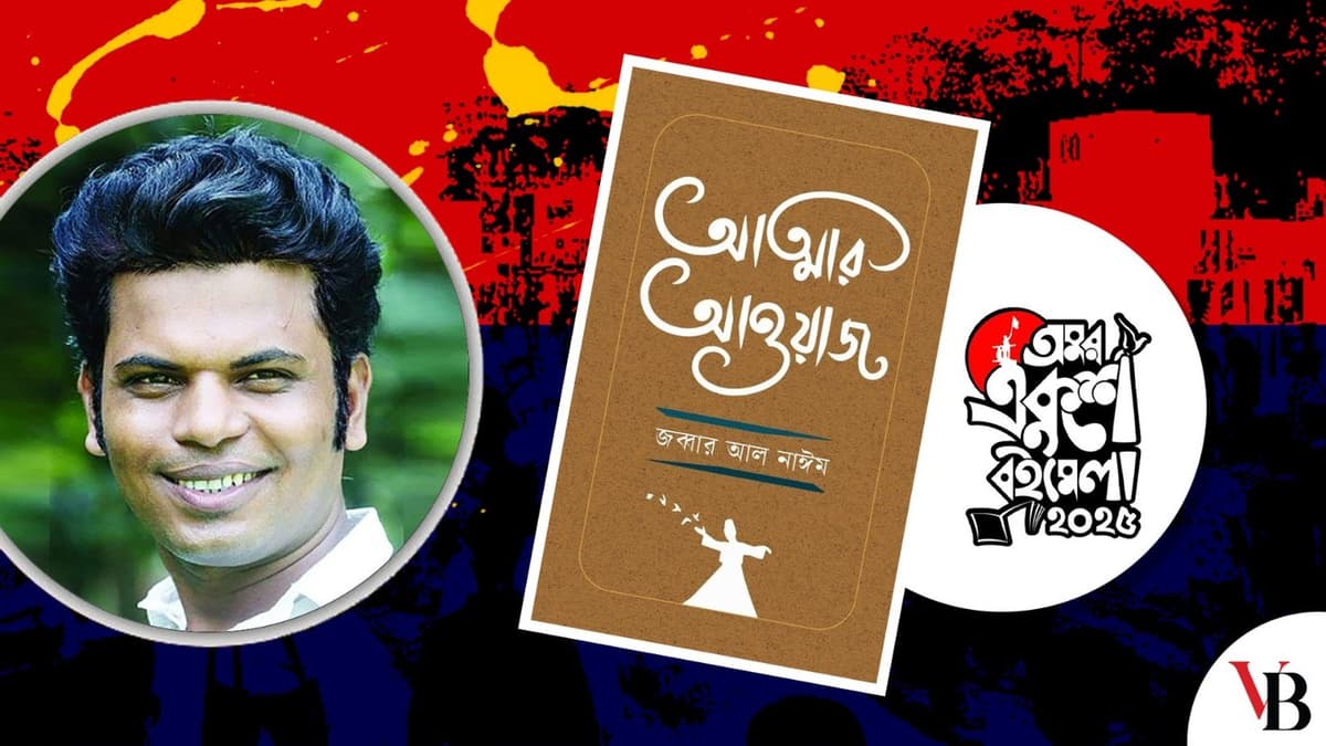 একজন প্রকৃত লেখকের নির্দিষ্ট কোনো ফরমেটে আটকে থাকা ঠিক নয়