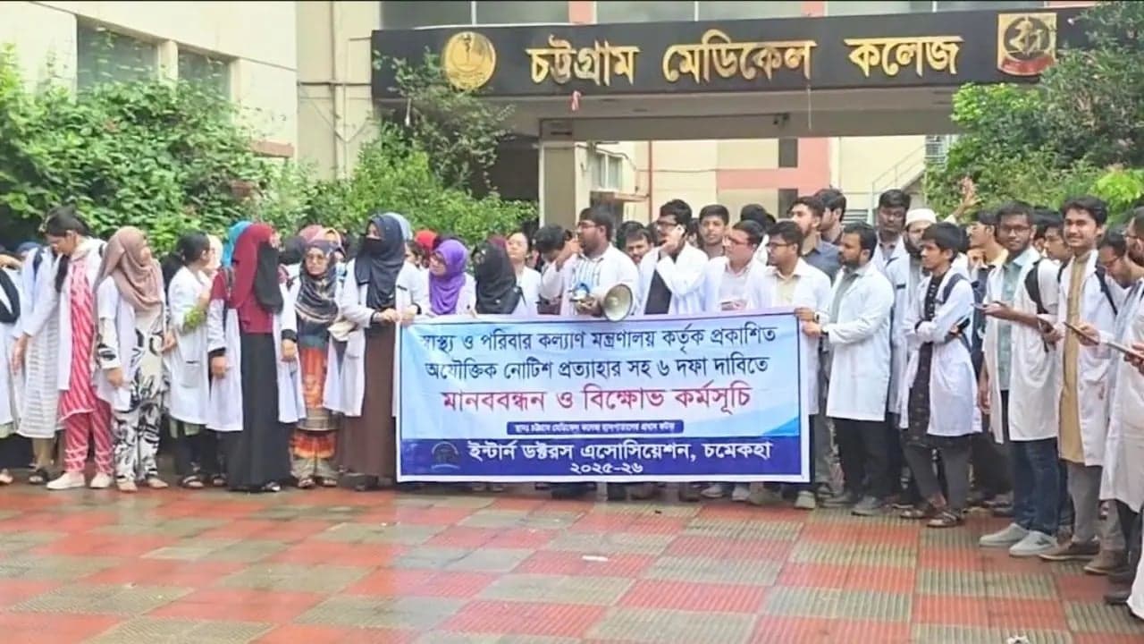 চট্টগ্রাম মেডিকেলে ইন্টার্ন চিকিৎসকদের অনির্দিষ্টকালীন কর্মবিরতি