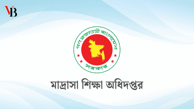 সব মাদ্রাসায় দৈনিক পিটি ও খেলাধুলা নিশ্চিত করার নির্দেশ