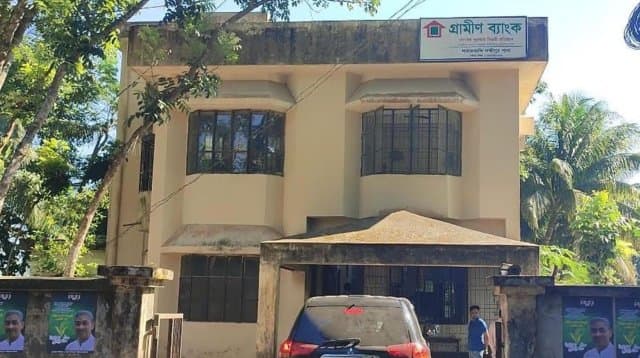 লক্ষ্মীপুরে গ্রামীণ ব্যাংক কার্যালয়ের সামনে অগ্নিসংযোগ