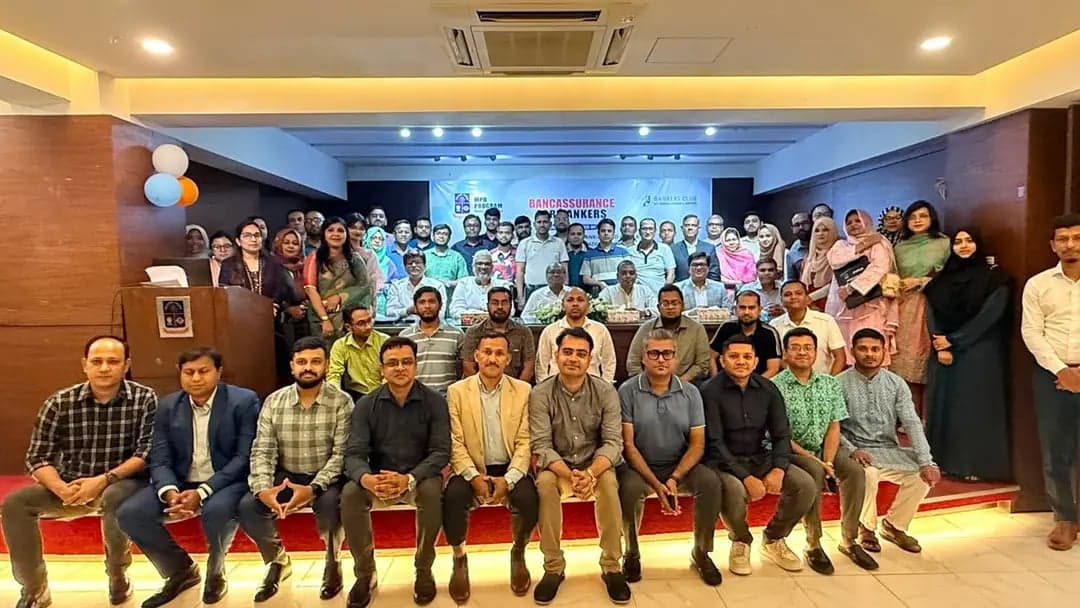 ঢাকা বিশ্ববিদ্যালয়ে ব্যাংকাস্যুরেন্স বিষয়ে দুই দিনব্যাপী কর্মশালা শুরু