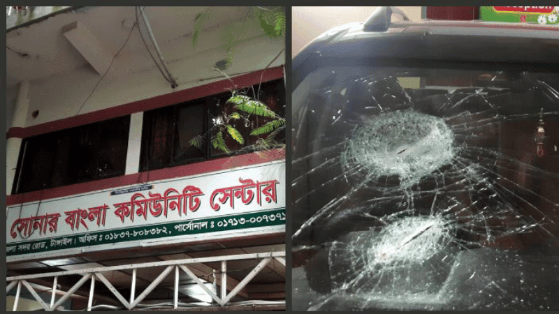 টাঙ্গাইলে কাদের সিদ্দিকীর বাসায় হামলা-ভাঙচুর