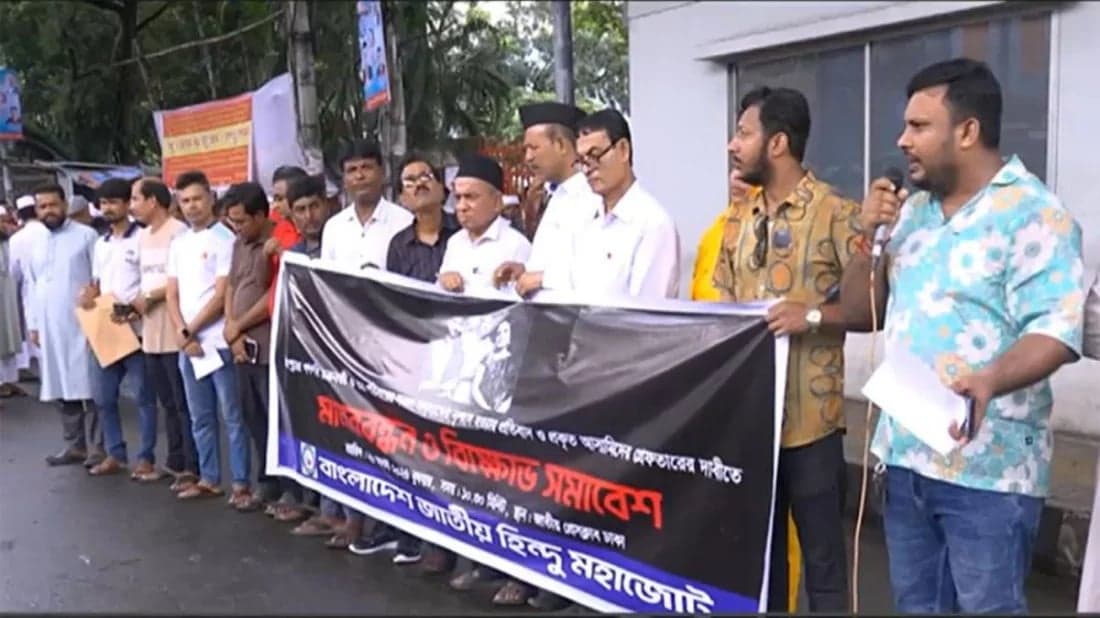 রংপুরে চার খুন: প্রকৃত আসামিদের গ্রেপ্তারে ২৪ ঘণ্টার আলটিমেটাম হিন্দু মহাজোটের