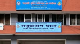 স্বামীকে হত্যার পর ৯৯৯-এ ফোন করে স্ত্রীর আত্মসমর্পণ