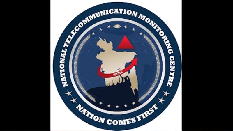 এনটিএমসি বিলুপ্তির দাবি: ৯৪ বিশিষ্ট নাগরিকের বিবৃতি