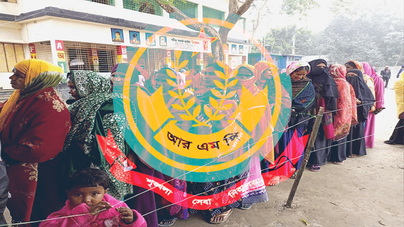 আরএমপির ২১৭টি ভোটকেন্দ্রের মধ্যে ঝুঁকিমুক্ত ১৪টি