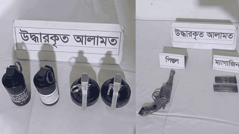 ডেমরা-কদমতলীতে পুলিশের লুট হওয়া টিয়ার শেল ও রিভলবার উদ্ধার