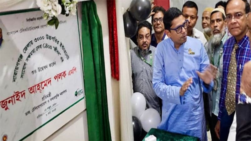 বিটিসিএলের উচ্চগতির ইন্টারনেটের যুগে ঢাকা বিভাগ