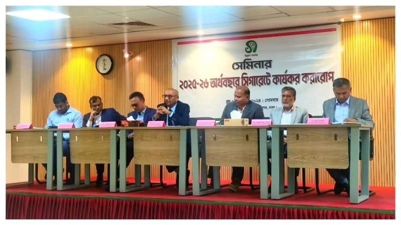 সিগারেটে করারোপে জনস্বাস্থ্য সুরক্ষাকেই সর্বোচ্চ অগ্রাধিকার দিতে হবে