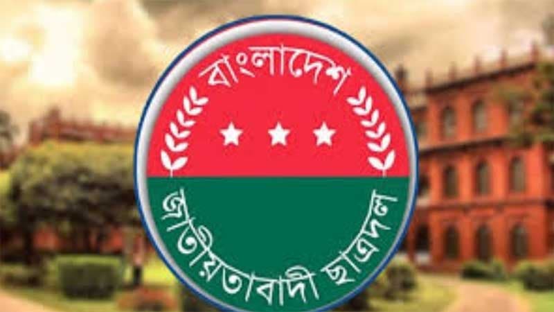 ঢাবির ছাত্রদলের কমিটিতে ছাত্রলীগ, তদন্ত কমিটি গঠন