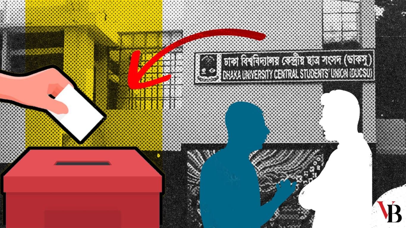 ডাকসু নির্বাচন থেকে অপ্রিয় সত্যের মুখোমুখি