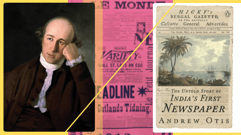 ২৪৫ বছর আগে আজকের দিনে প্রকাশিত হয় উপমহাদেশের প্রথম সংবাদপত্র