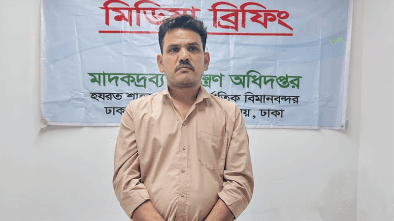 শাহজালাল বিমানবন্দরে ৩ কেজি কুশসহ ভারতীয় গ্রেপ্তার