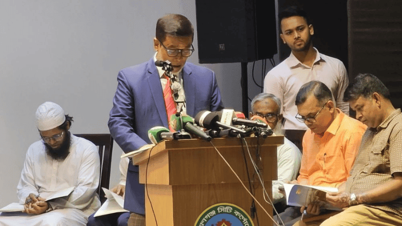 নারায়ণগঞ্জ সিটি করপোরেশনের ১ হাজার ৬০ কোটি টাকার বাজেট ঘোষণা