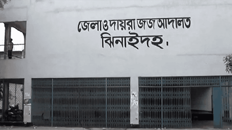 ঝিনাইদহের তাবাচ্ছুম ধর্ষণ ও হত্যা মামলায় সাক্ষ্যগ্রহণ শুরু আজ