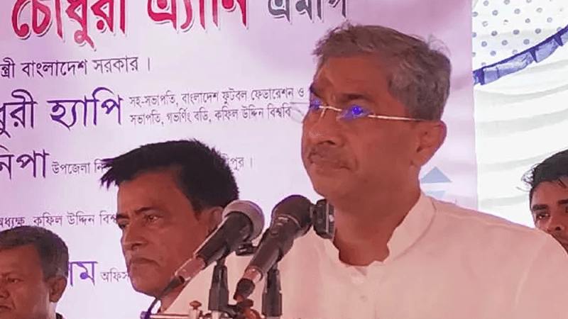 মাধ্যমিকে কারিগরি শিক্ষায় সর্বোচ্চ গুরুত্ব দিচ্ছে সরকার: পানিসম্পদমন্ত্রী
