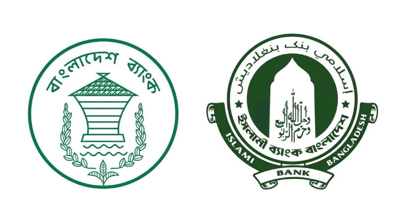 তারল্য সংকট কাটাতে ইসলামী ব্যাংককে ২৫০০ কোটি টাকা দিল বাংলাদেশ ব্যাংক