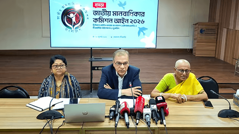 স্বাধীন মানবাধিকার কমিশন না হলে সরকারেরই ক্ষতি হবে: টিআইবি