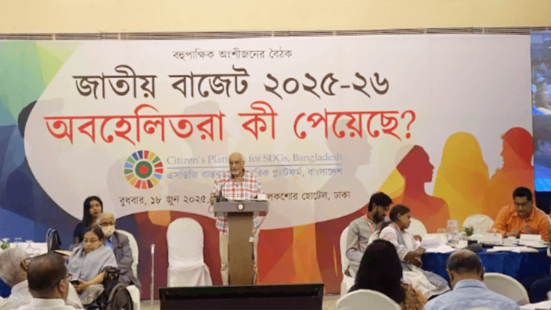 ২০২৫-২৬ সালের প্রস্তাবিত বাজেট প্রত্যাশা পূরণে ব্যর্থ: দেবপ্রিয়