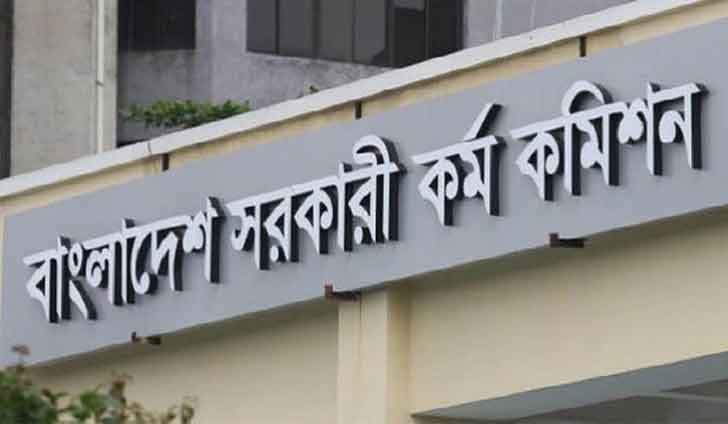 প্রধান বিচারপতির কাছে পিএসসির নতুন তিন সদস্যের শপথ