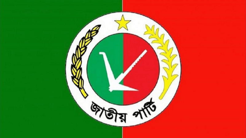 নির্বাচনে ৫ লাখ টাকা ব্যয়ের হিসাব দিল জাতীয় পার্টি