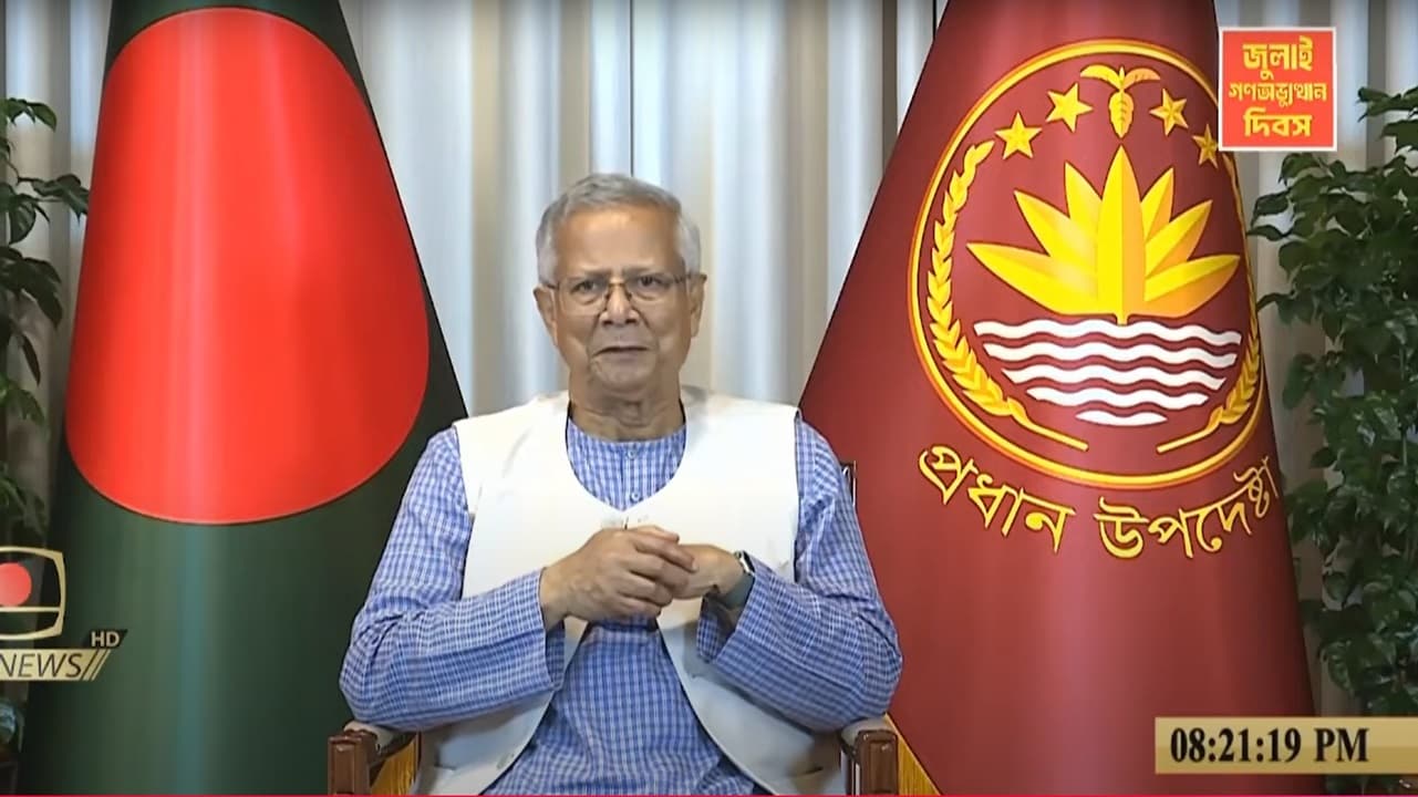 সমৃদ্ধ বাংলাদেশ গড়তে একসঙ্গে কাজ করার আহ্বান প্রধান উপদেষ্টার