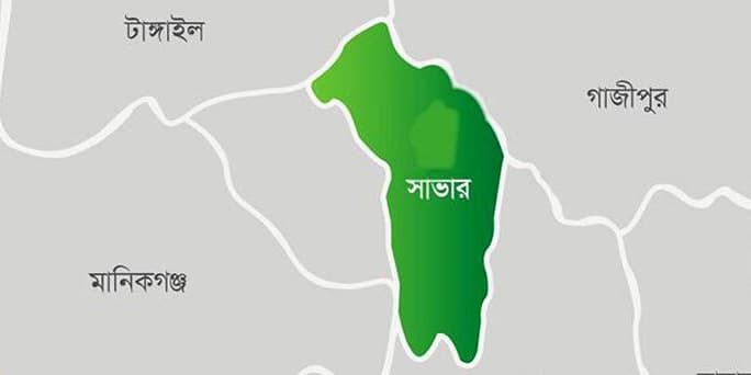 জাতীয় সংসদ নির্বাচন: তীব্র প্রতিদ্বন্দ্বিতার আভাস সাভারে