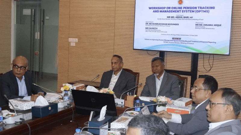 পেনশন ভোগান্তি কমাতে অনলাইন ট্র্যাকিং ব্যবস্থা চালু করবে সরকার