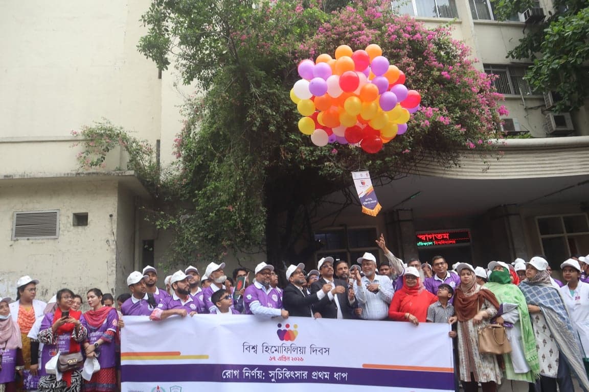 বিশ্ব হিমোফিলিয়া দিবসে বিএমইউতে সচেতনতা র‌্যালি
