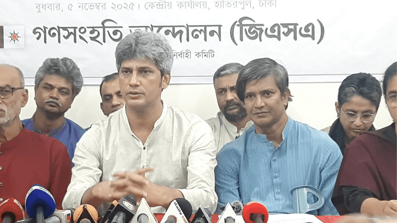 গণসংহতি আন্দোলনের ৯১ আসনে প্রার্থী ঘোষণা