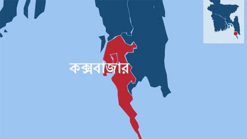রোহিঙ্গা ক্যাম্পে যুবককে গুলি করে হত্যা
