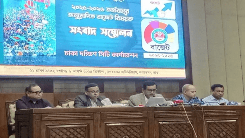 ডিএসসিসির ৩৮৪১ কোটি ৩৮ লাখ টাকার বাজেট ঘোষণা