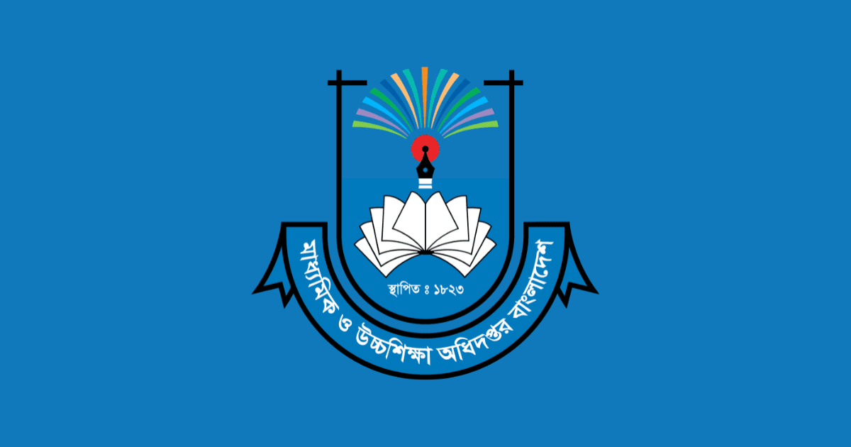 এমপিওভুক্ত শিক্ষকদের বদলির আবেদন শুরু আজ
