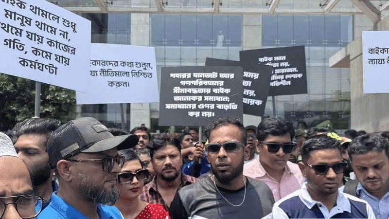 অগ্রিম আয়কর দিতে চান না বাইকাররা, এনবিআরে স্মারকলিপি