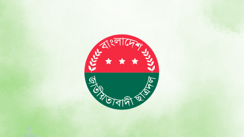 প্রধানমন্ত্রীর সঙ্গে সাক্ষাৎ, শিগগিরই ছাত্রদলের নতুন কমিটির ইঙ্গিত